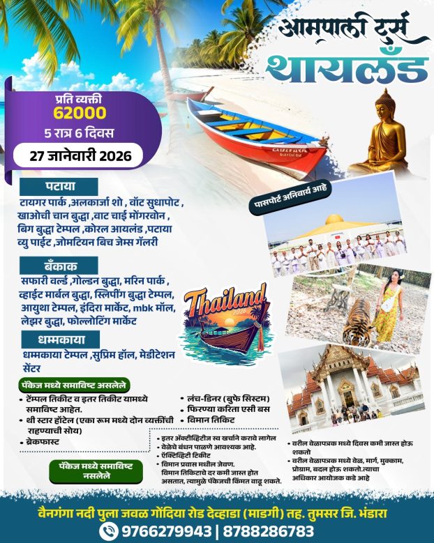 01c618e5-5079-4a38-8f0f-71eff21b8cf6