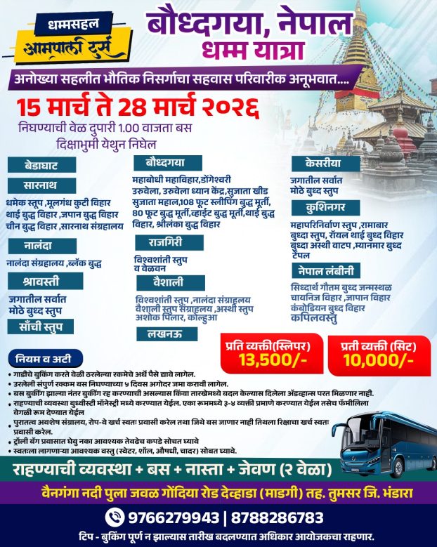 75b5a651-c8bb-4820-8465-7b31fb6eec30