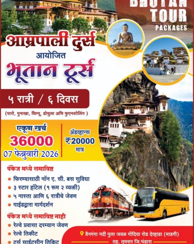 d9ac4084-2621-4678-b584-e29d378511f5